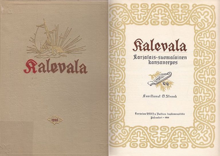 kuvitetut-kalevalat-ylivieskan-kaupunki