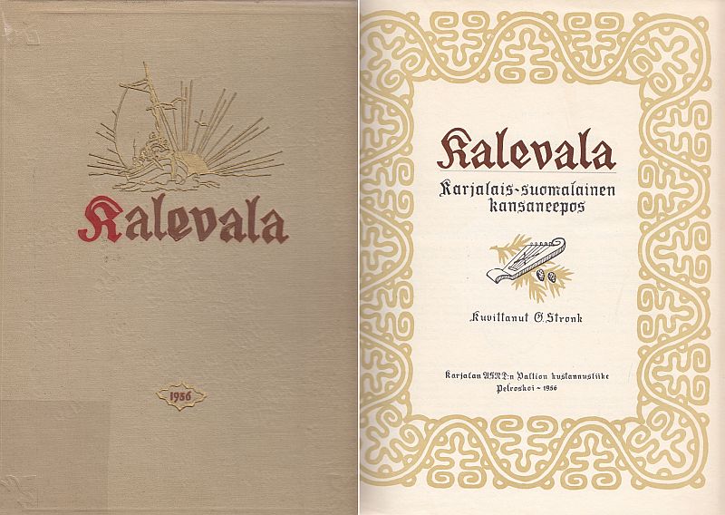 Kalevala vuodelta 1956, kuvittanut G. Stronk, ornamenttisomisteet N. Rodionova.