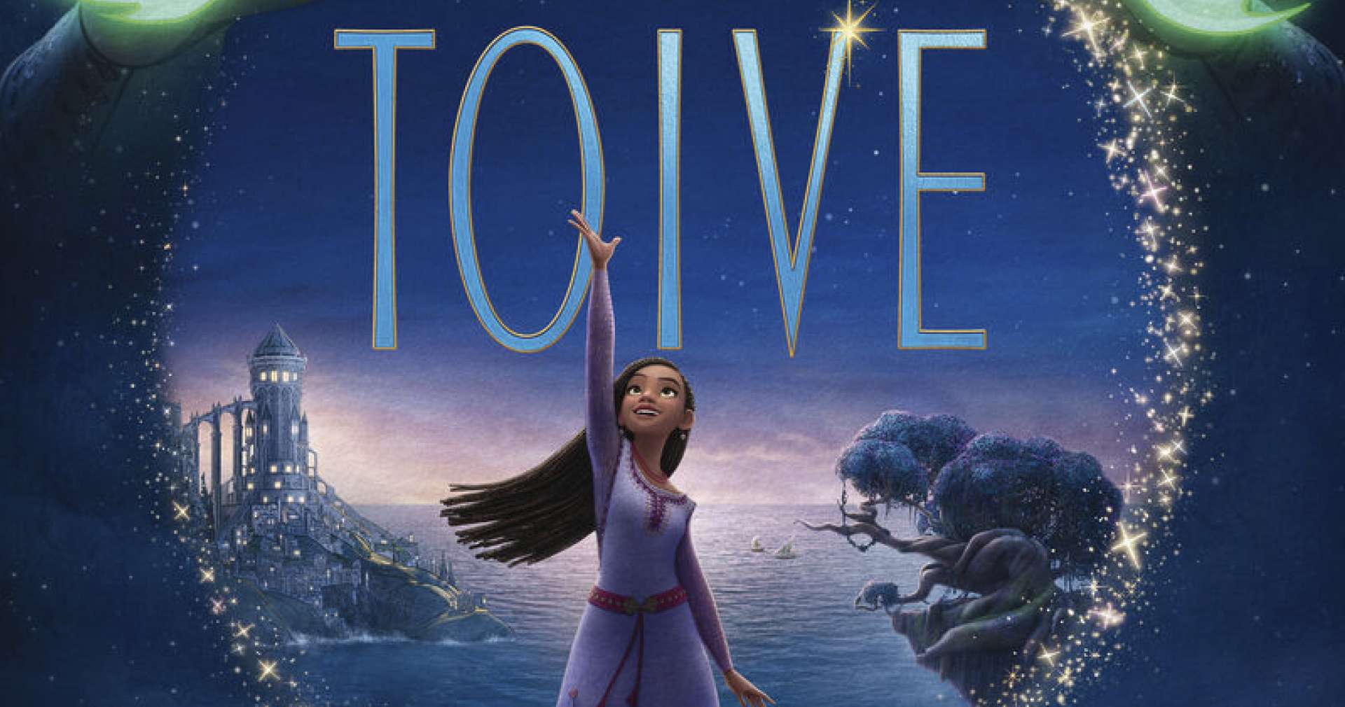 Akustiikka-Kino: Toive